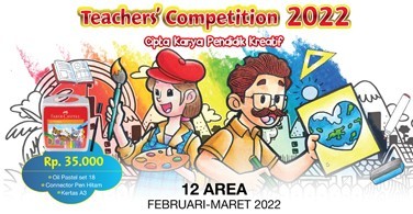 Teachers' Competition 